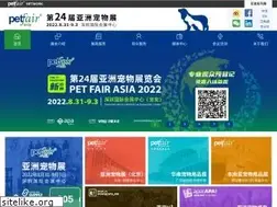 Sites similar to petfairasia.com