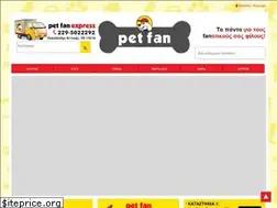 Sites similar to petfan.gr