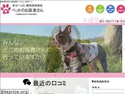 Sites similar to petfan.jp