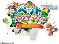 Sites similar to petfes.com