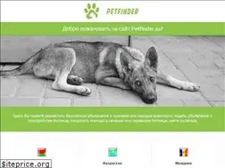 Sites similar to petfinder.su