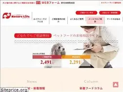 Sites similar to petfood-creation.jp