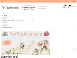 Sites similar to petfood.com.ua
