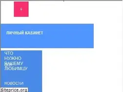 Sites similar to petfood.ru