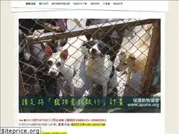 Sites similar to petfoodbank.apatw.org