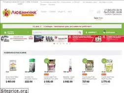Sites similar to petfoodshop.ru