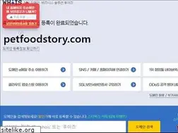 Sites similar to petfoodstory.com