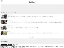 Sites similar to petfun.jp