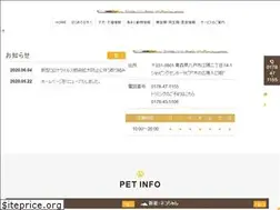 Sites similar to petgarden.jp