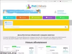 Sites similar to petglobals.com