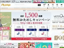 Sites similar to petgo.jp