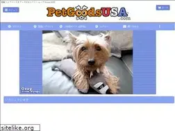 Sites similar to petgoodsusa.com