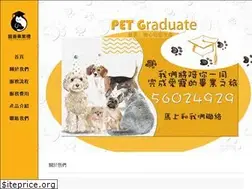 Sites similar to petgraduate.com.hk