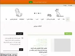 Sites similar to petha.ir