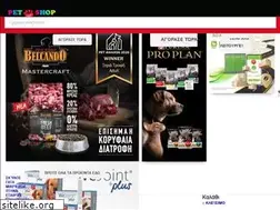 Sites similar to petheartshop.gr