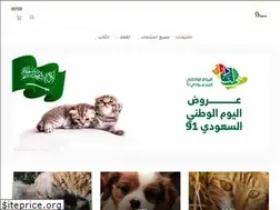 Sites similar to petheaven.sa.com