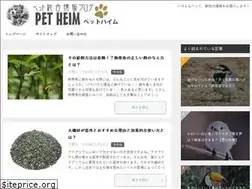Sites similar to petheim.net
