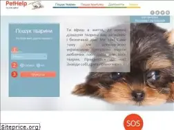 Sites similar to pethelp.com.ua