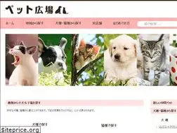 Sites similar to pethiroba.com