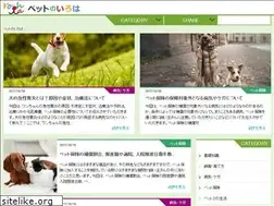 Sites similar to pethoken.jp