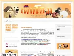 Sites similar to pethomeshop.com