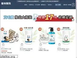 Sites similar to pethospital.com.tw