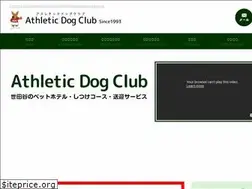 Sites similar to pethoteltokyo.com