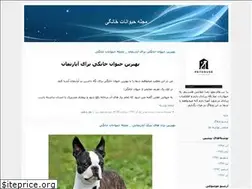 Sites similar to pethouse.blogfa.com