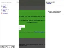 Sites similar to pethousemarket.gr