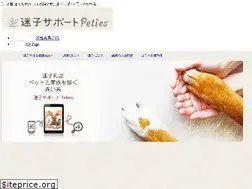 Sites similar to peties.co