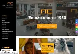 Sites similar to petikidisepiplo.gr