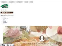 Sites similar to petile.jp