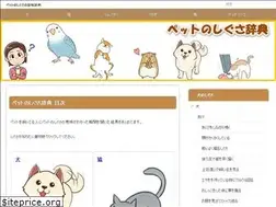 Sites similar to petimijiten.com