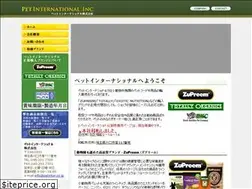 Sites similar to petinter.co.jp