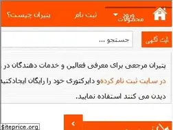 Sites similar to petiran.com