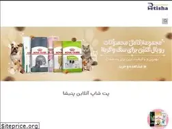 Sites similar to petisha.com