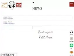 Sites similar to petit-ange.co.jp