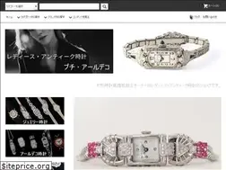 Sites similar to petit-artdeco.com