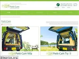 Sites similar to petit-cam.jp