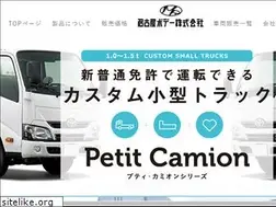 Sites similar to petit-camion.com
