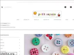 Sites similar to petit-copain.com