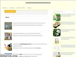 Sites similar to petit-info.com
