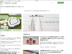Sites similar to petit-mall.jp