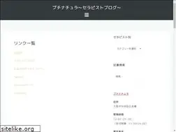 Sites similar to petit-natura.blog
