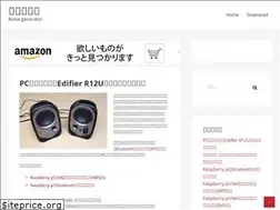 Sites similar to petit-noise.net