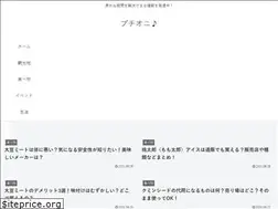 Sites similar to petit-oignon.me
