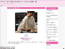 Sites similar to petit-price.info