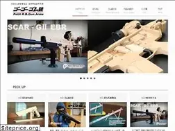 Sites similar to petit-rbgun-arms.com