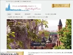Sites similar to petit-village-de-france.com