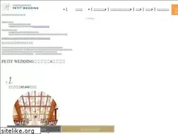 Sites similar to petit-w.jp